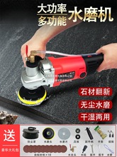 �M��ʯ�Ĵ�ĥ�Cˮĥ�Cˮĥʯ����ʯ����Cˮ�������ĥ�C��������