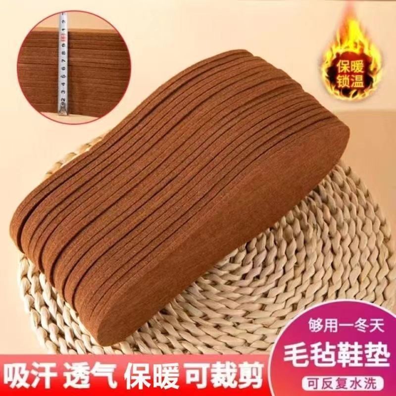 跨境冬季羊毛毡鞋垫地摊驼绒加厚保暖男女透气柔软垫全垫