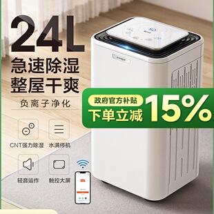 Free Shipping Dh02 Dehumidifier Household Dehumidifier Bass Dehumidifier Bedroom Dryer Indoor Moisture-Proof Small