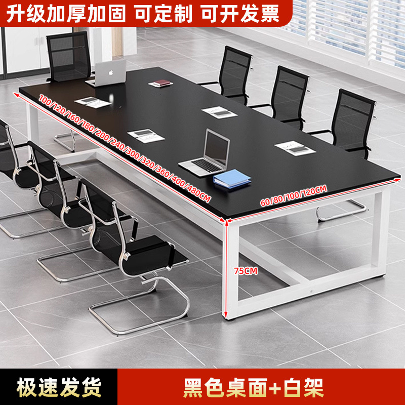 [두꺼워진 업그레이드 모델] 우아한 블랙 데스크탑 + 화이트 프레임