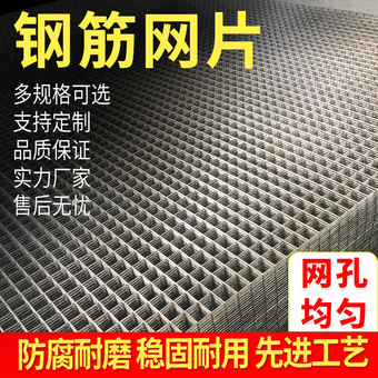 现货钢筋网建筑网片铁丝钢丝网煤矿支护网地坪网地暖网片实体厂家