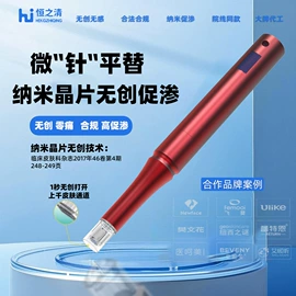 其他美妆工具;电子美容仪;美容棒