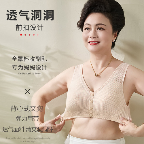 Mom's underwear for the elderly, front buckle, comfortable, large size, pure cotton breathable, middle-aged, non-steel ringless bra, middle-aged, thin bra, summer