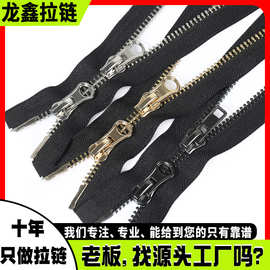 3#5#8号金属拉链白金Y牙双开尾拉锁羽绒服装箱包旅行箱拉链条批发