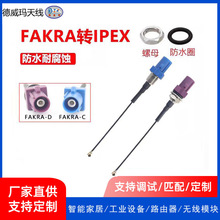 ������IPEX4��MHF4ͬ�S��RG316 UFL����5G�쾀�B�Ӿ�
