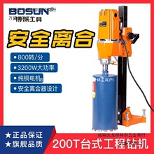 ����̨ʽˮ荙C����荙Cԭ�S�͟��C��יC�^200/254/300/350���F