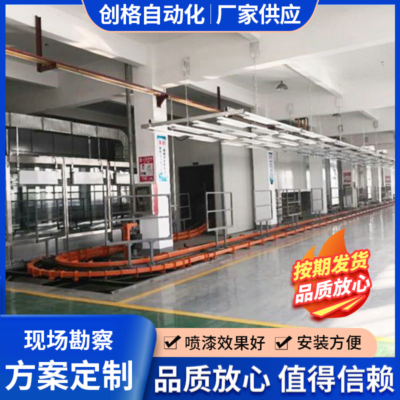 保险杠涂装生产线厂家供应自动喷漆设备 涂装生产线喷涂流水线