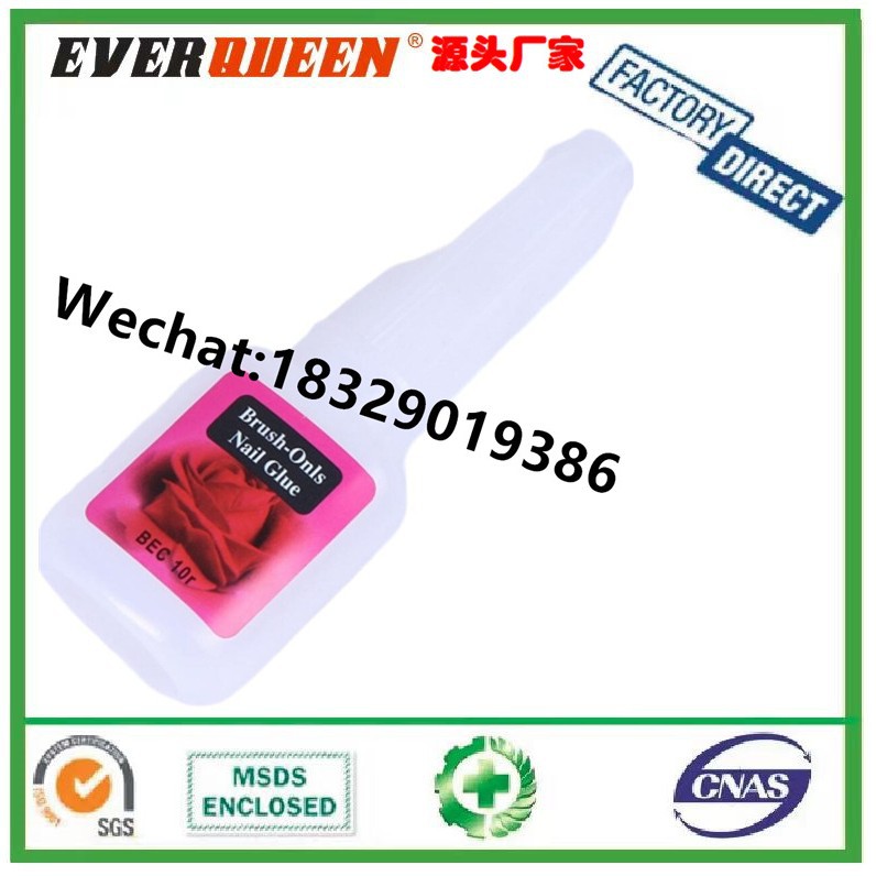 10g带毛刷指甲专用胶水 不伤指甲美甲贴片粘假指甲胶水