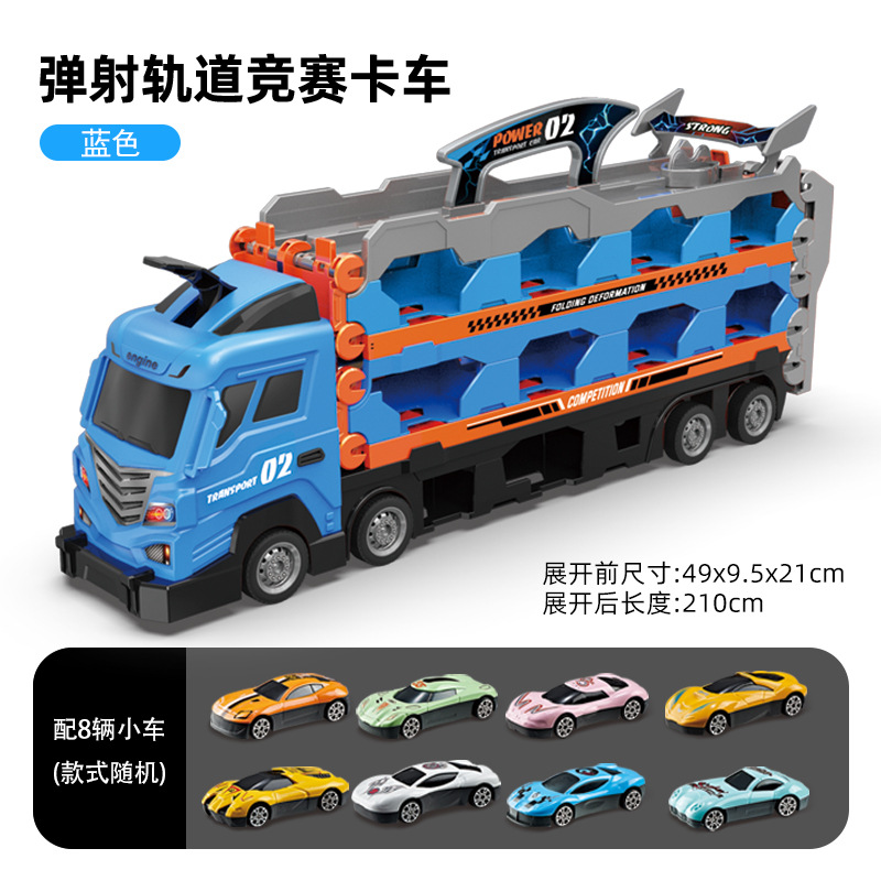 Estrictamente seleccionados niños deformación catapulta camión aleación modelo de coche plegable camión de almacenamiento 3-6 años Niño regalo