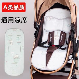 Stroller Mat Mat Universal Ice Silk Summer Baby Stroller Seat Cushion Kidsren's Stroller Breathable Mat Stroller Seat