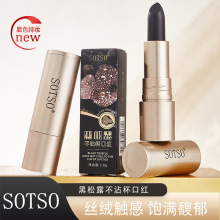 SOTSO����¶��մ���ڼt�־���Ȼ����ɫ�ڼt�����aˮ�̝��o������