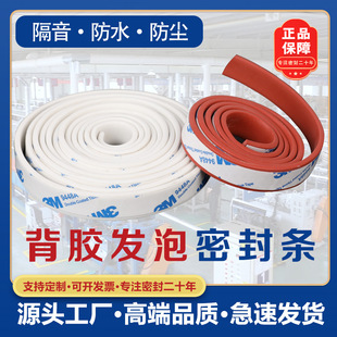 ���z�l�ݗl��ճ ��ˮ�͸ߜع��z�ܷ�l 3M��ճ�l�ݗlܛ���d�l