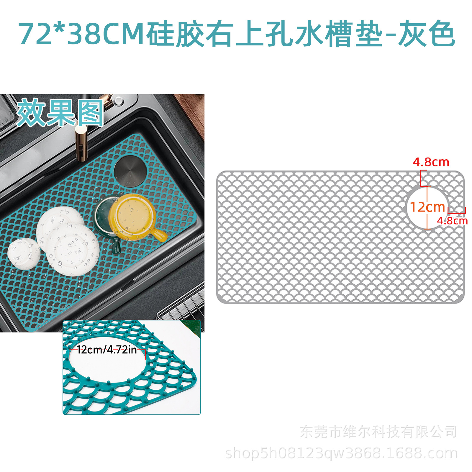 72*38cm 오른쪽 상단 구멍 싱크 매트 그레이(가방)