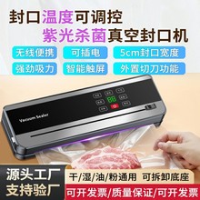 �羳���߳��ȫ�Զ�����շ�ڻ����ñ�ЯʽʳƷ��װ�ܷ��usb