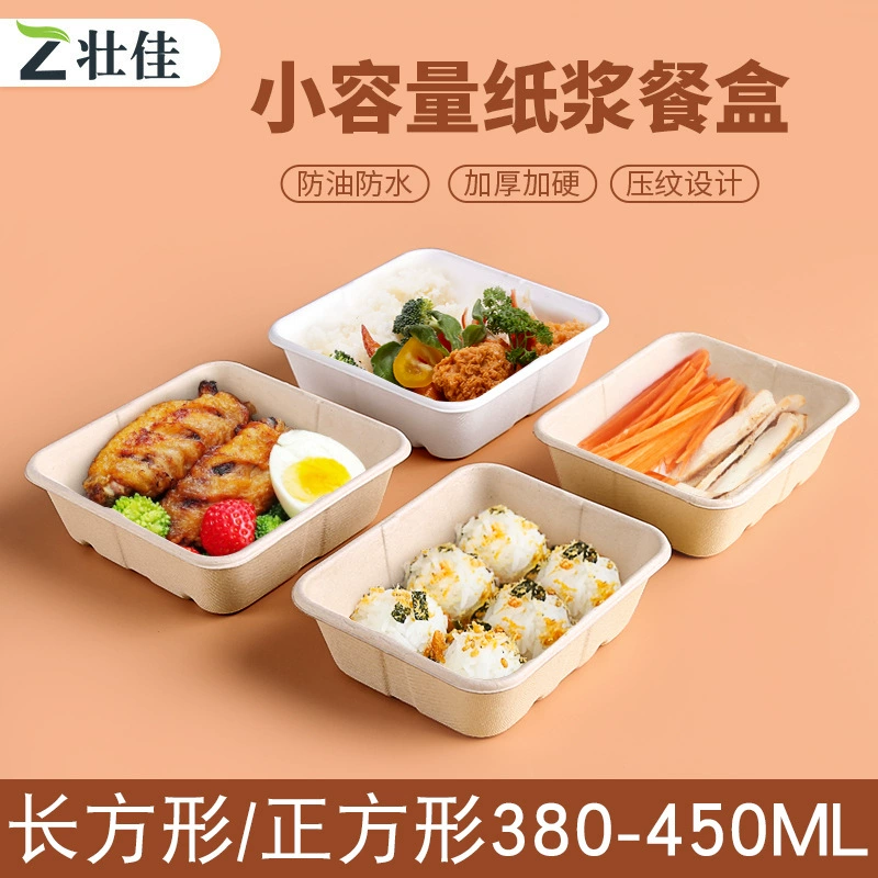 Одноразовый ланч-бокс из целлюлозы, квадратная бумажная упаковка для суши, прямоугольная коробка для десертов малого объема 450 мл