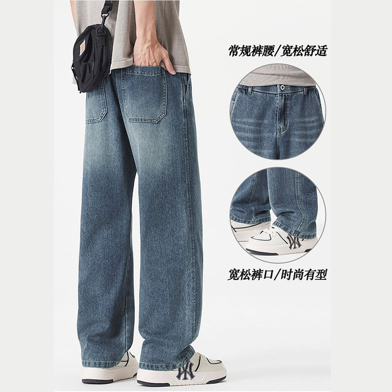 Shanggu Men's Wear Autumn New Straight-Leg Denim Men's Pants Semi-Elastic Loose Casual Versatile Lyocell Long Pants Shanggu Men's Wear Autumn New Straight-Leg Denim Men's Pants Semi-Elastic Loose Casual Versatile Lyocell Long Pants