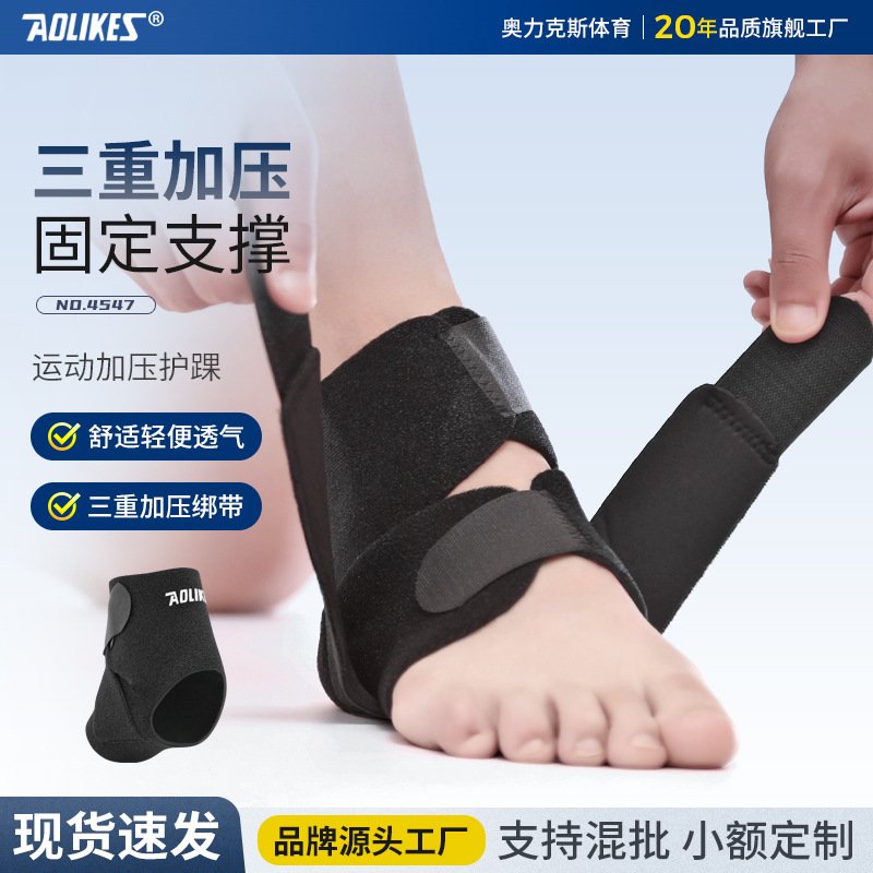 Deportes protección del tobillo bobinado protección del esguince de compresión corriendo transpirable montar a caballo montañismo protección del pie deportes equipo de protección del tobillo al por mayor