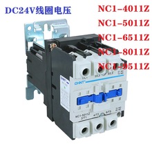 供应  NC1-8011 NC1-80A 原厂 浙江产地   交流接触器
