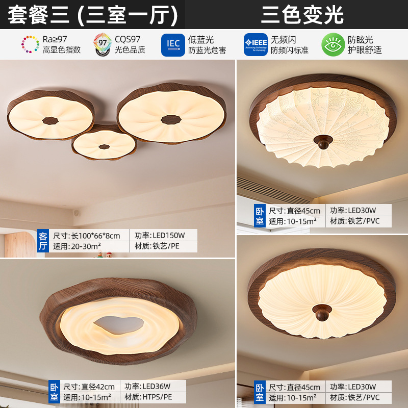 B three bedrooms and one living room