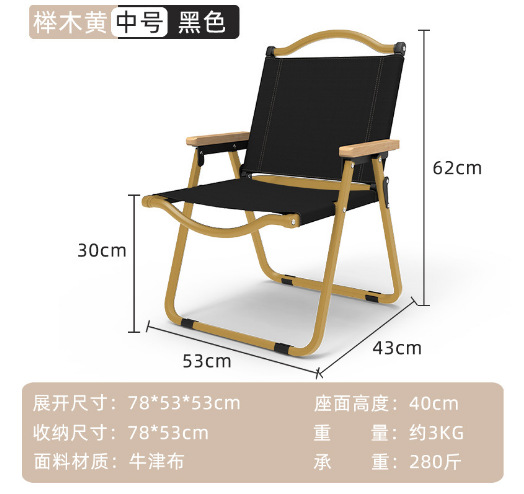 Fabricante al por mayor silla de camping portátil de acero al carbono antideslizante silla plegable de playa equipos de camping al aire libre