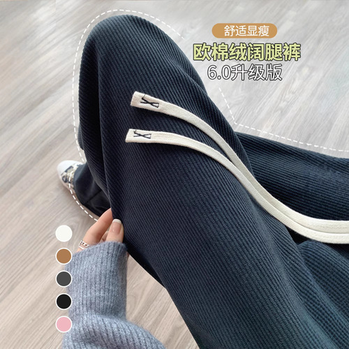 Beibei Fleece Thickening Pants for Girls Autumn and Winter Warm Straight Leg Slimming Pants Cream Color Versatile Sport Pants Casual Long Pants