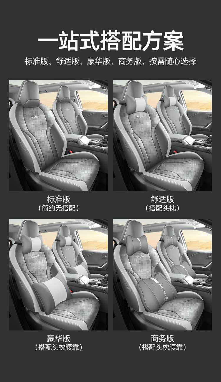2026 New Toyota Frontlander Seat Covers, Custom-Fit Car Seat Cushions, All-Season Universal Full-Cover Seat Covers