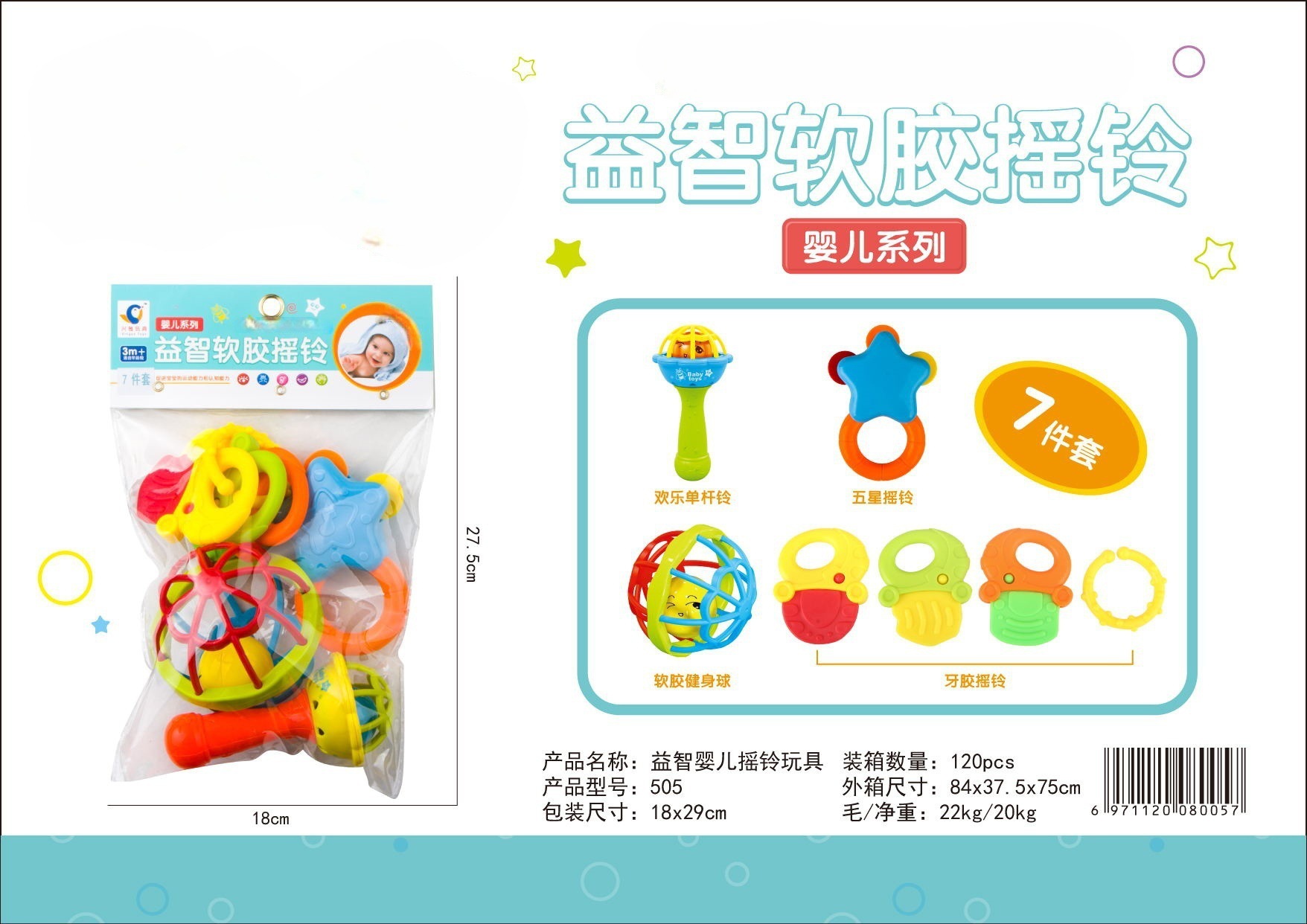 微信图片_2025-09-14_163447_358