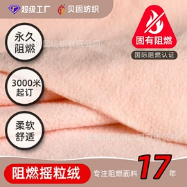 窗帘面料;涤纶面料;绒布