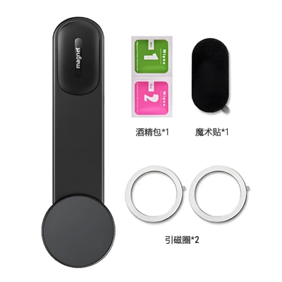 New Magsafe Magnetic Car Mobile Phone Holder Foldableing Curved Paste Car Navigation Holder Wholesale Dropshipping (Car phone holder) - 66-magnetic-car-holder-all-in-one-model-no-charging