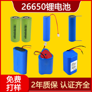 26650�늳�3.7v 5000mAh 26700 18650�����F�늳�3.2v����3C5C