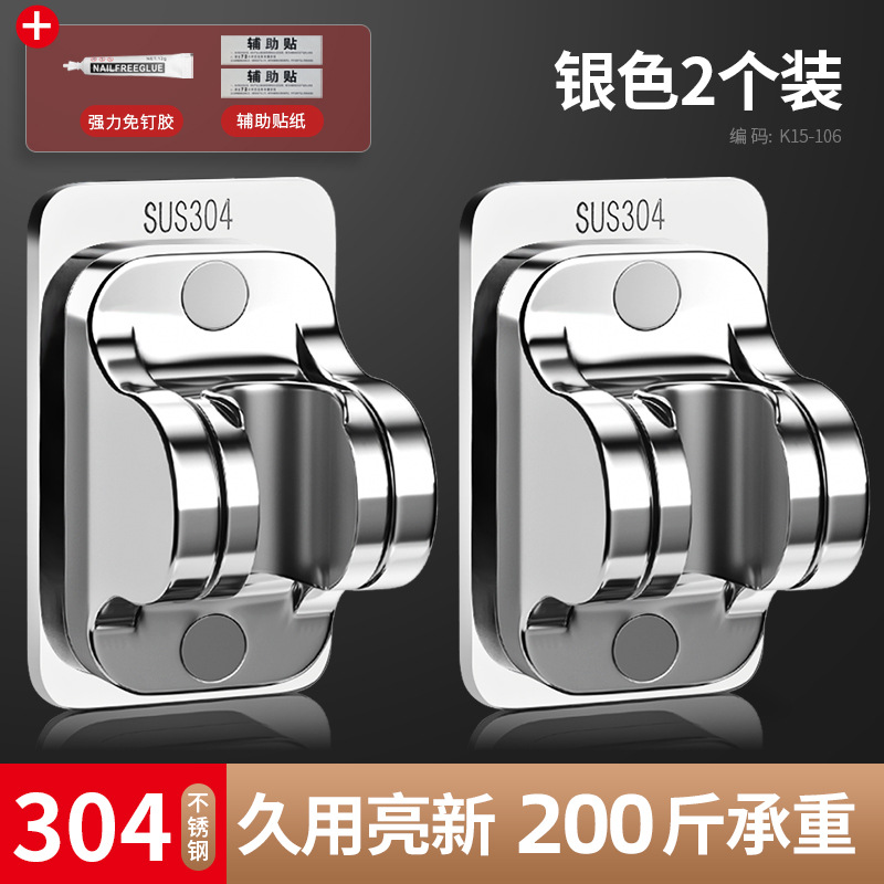 [304 스테인레스 스틸] 2 팩 실버 업그레이드 ● 베어링 200kg ● 20 년 보증