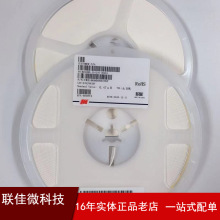 供应贴片叠层电感 0805 2.2UH等 可调共模电感  厂家直销