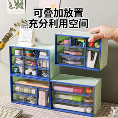 九宮格收納盒咕卡貼紙盒子桌面抽屜可愛書桌女首飾櫃小整理置物架