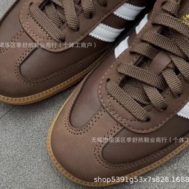 High-end original box German training shoes Samba Adidas classic campus couple ins versatile casual sports shoes sneakers