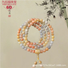 新疆金丝玉手串圆珠籽料戈壁彩玉108颗佛珠手链吊坠多圈毛衣链