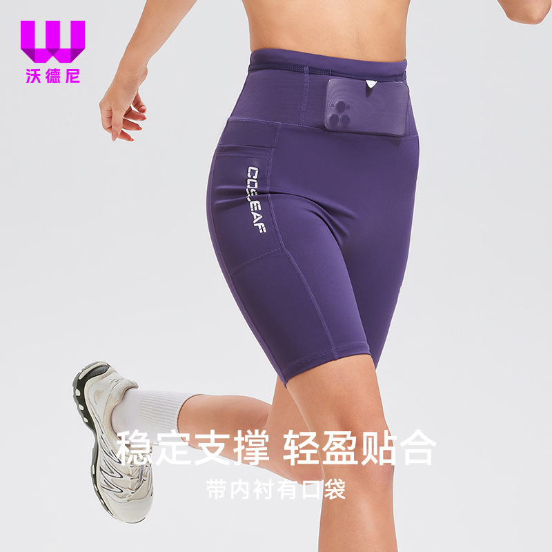 Running Shorts Men's and Women's Pocket Fitness Stretch Hip Shockproof Tight Triple Pants Outer Wear Sports Riding Pants