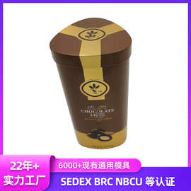 厂家定制三角形异形巧克力马口铁盒 创意糖果包装铁盒子礼品铁盒