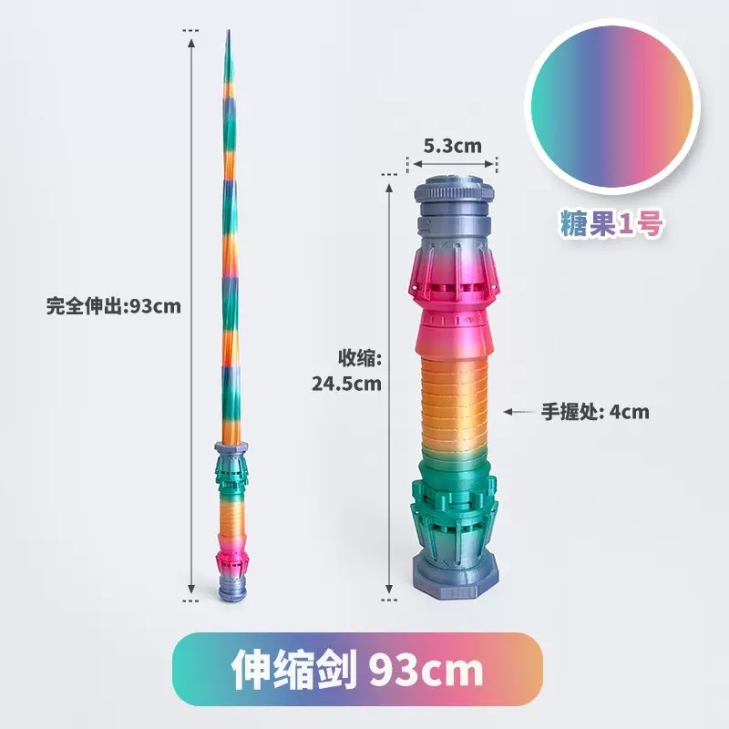 加粗加大3d伸缩刀剑玩具刀解压可收缩升缩摆摊神器手工节日礼物|undefined