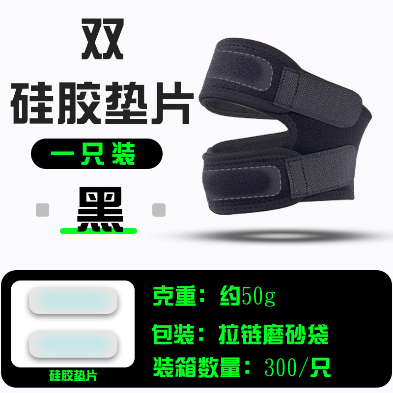 블랙 업그레이드 모델 [더블 실리콘]