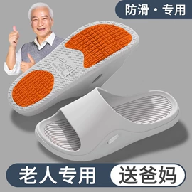 EVA拖鞋;家居棉鞋;女士洞洞鞋