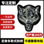 定制织绣订做织标绣花章