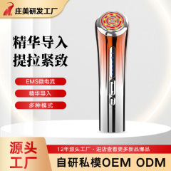 美容機器家庭用顔マッサージ器顔ガイド法令紋は光子の肌を引き締める