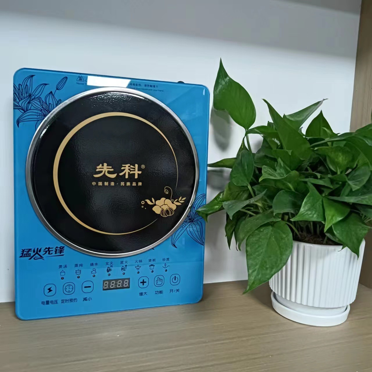 先科電磁爐 家用廚房大功率觸摸屏節能電池灶 批發按鍵電磁爐