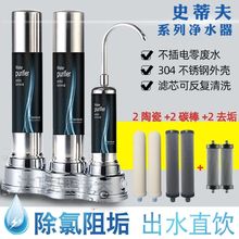 意开史蒂夫不锈钢台式净水器家用直饮厨房菜盆自来水龙头过滤器