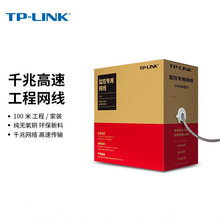 TP-LINK��TL-EC5e-100B��o���~������ǧ�׾W��
