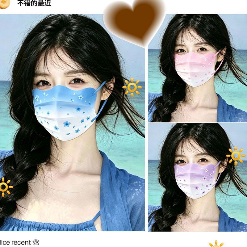 Adult Gradient Color Cherry Blossom Mask, Cute, Breathable, Eye-Protecting Mask, High Aesthetic Value, Individually Packaged, Disposable