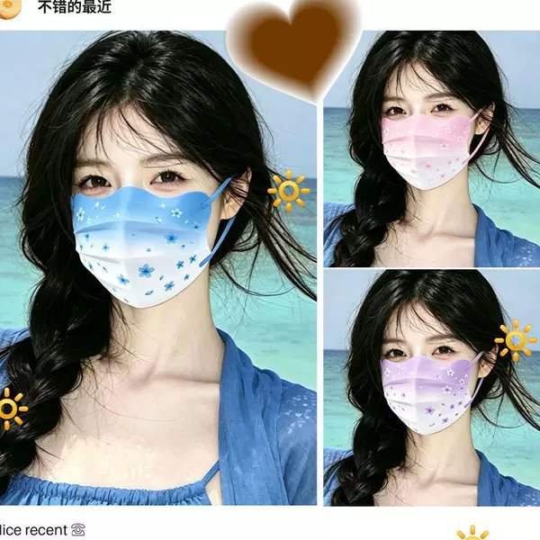 Adult Gradient Color Cherry Blossom Mask, Cute, Breathable, Eye-Protecting Mask, High Aesthetic Value, Individually Packaged, Disposable