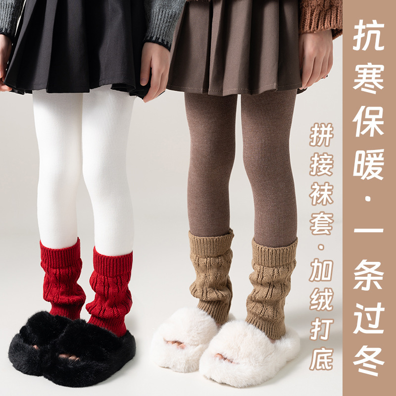 女童加绒加厚秋冬袜套拼接打底裤时尚麻花纹袜套白色棉保暖打底裤