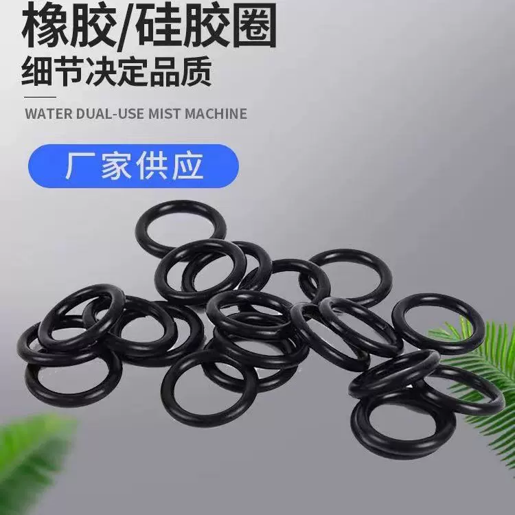 黑色橡胶垫橡胶圈硅橡胶减震垫橡胶配件各行业密封圈耐油油封防震