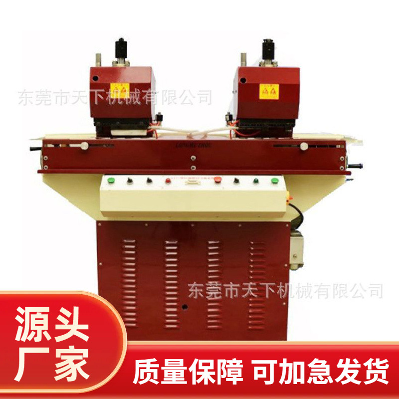 皮带订寸冲孔机